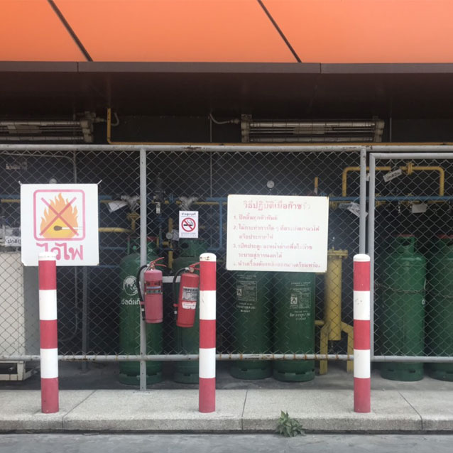 แก๊สหุงต้ม